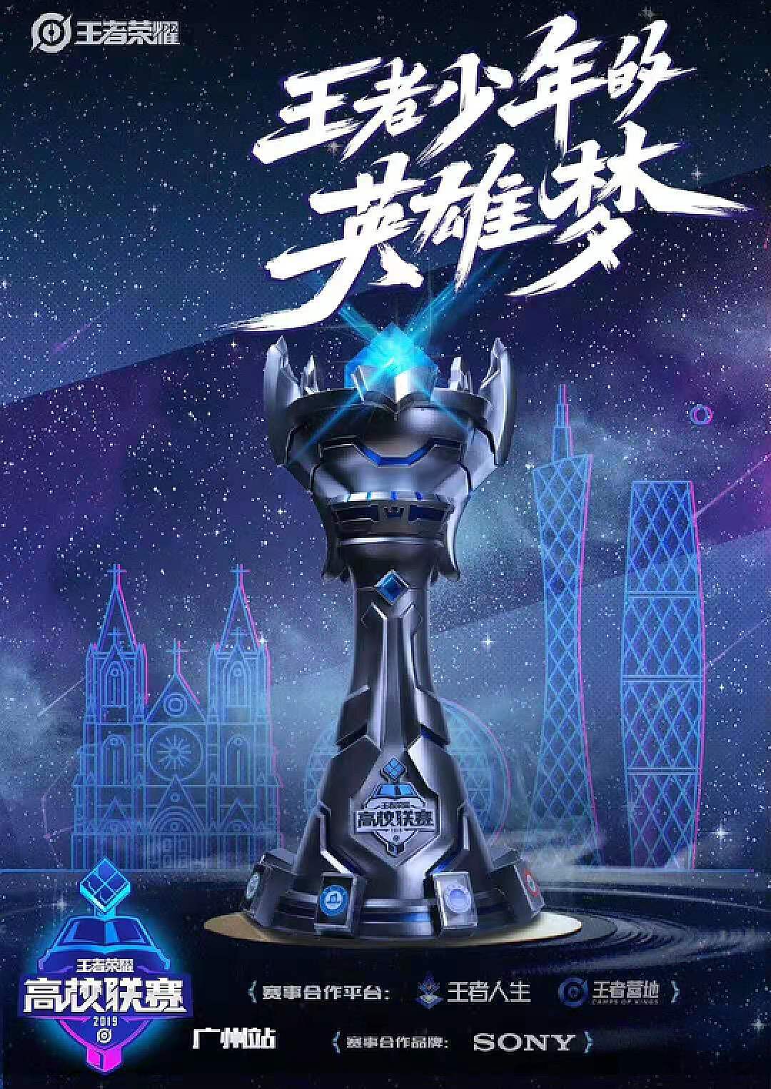 王者荣耀1月28日特别活动：免费领限定皮肤，福利大放送！-竞技宝(JJB)