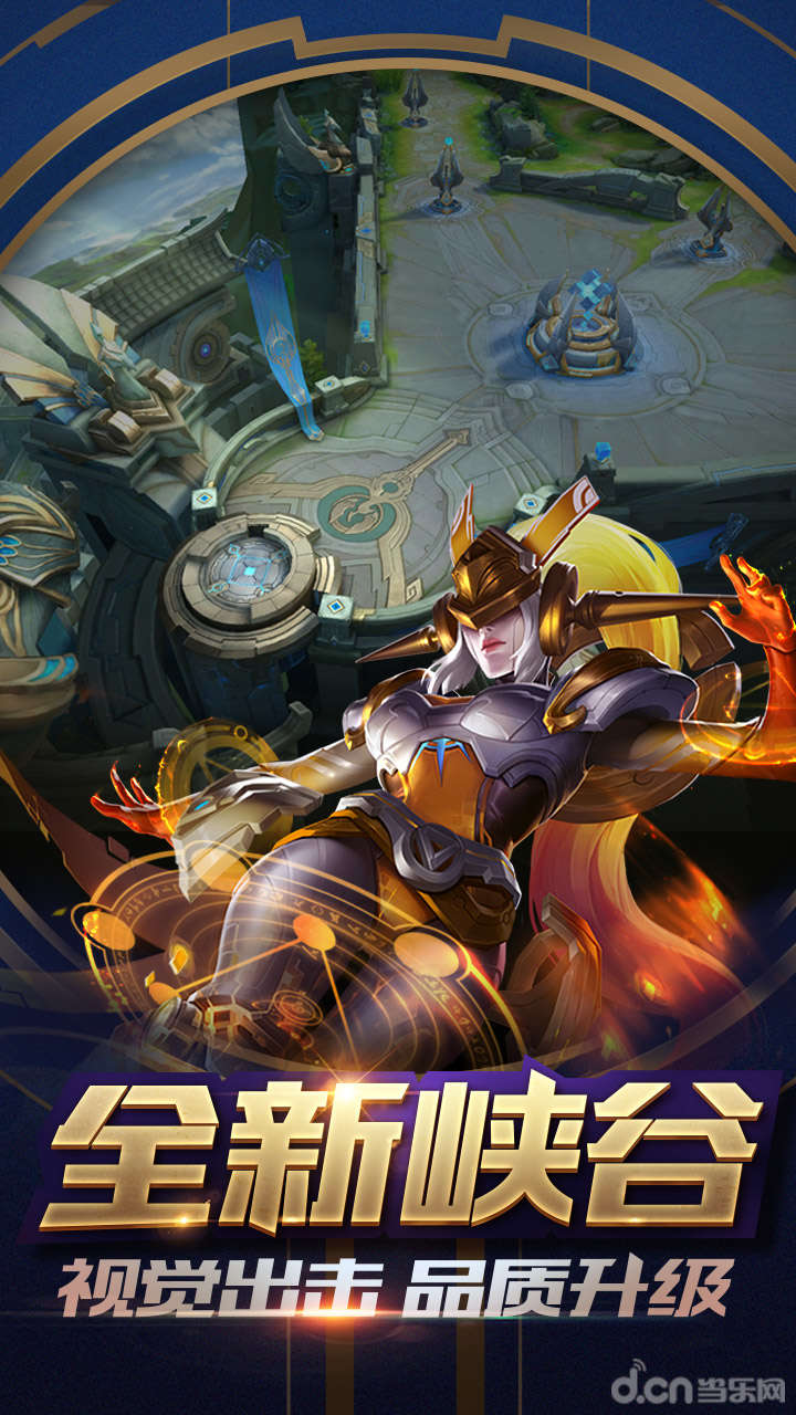 扁鹊数值调整升级，游戏内测圈期待新版本治疗大师表现-竞技宝(JJB)