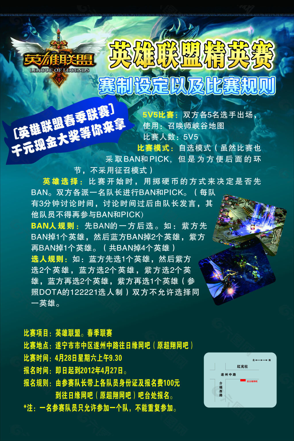 HOPE团队:创新坚持下的绿色能源追梦之路