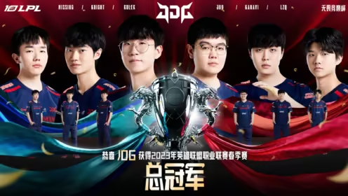 LCK春季赛DK战队中野组合解析：Lucid与ShowMaker联动成胜负关键